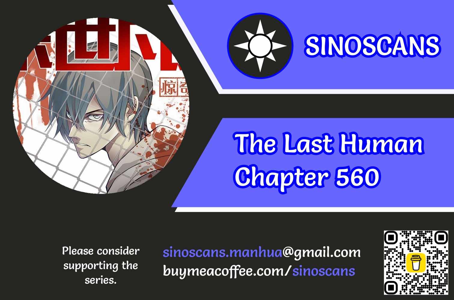 The Last Human Chapter 560 1